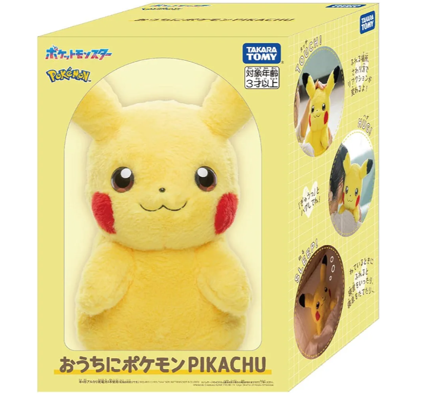 〖New〗 〖Free Shipping〗Pocket Monsters Pokemon at Home PIKACHU Plush Toy Pocket Monsters Pokemon at Home PIKACHU