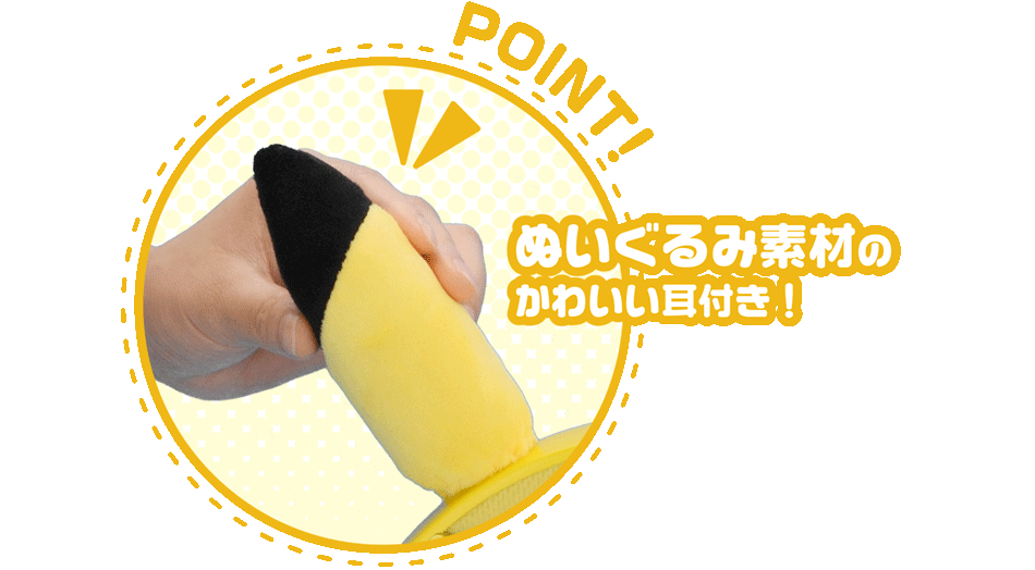 〖New〗〖Shipping fee not included〗 Pokemon Pikachu Gaming Headset Standard for Nintendo Switch Pikachu [NSW-550]  〖新品〗〖送料別〗Pokemon  Pikachu なりきりゲーミングヘッドセット スタンダード for Nintendo Switch ピカチュウ [NSW-550］