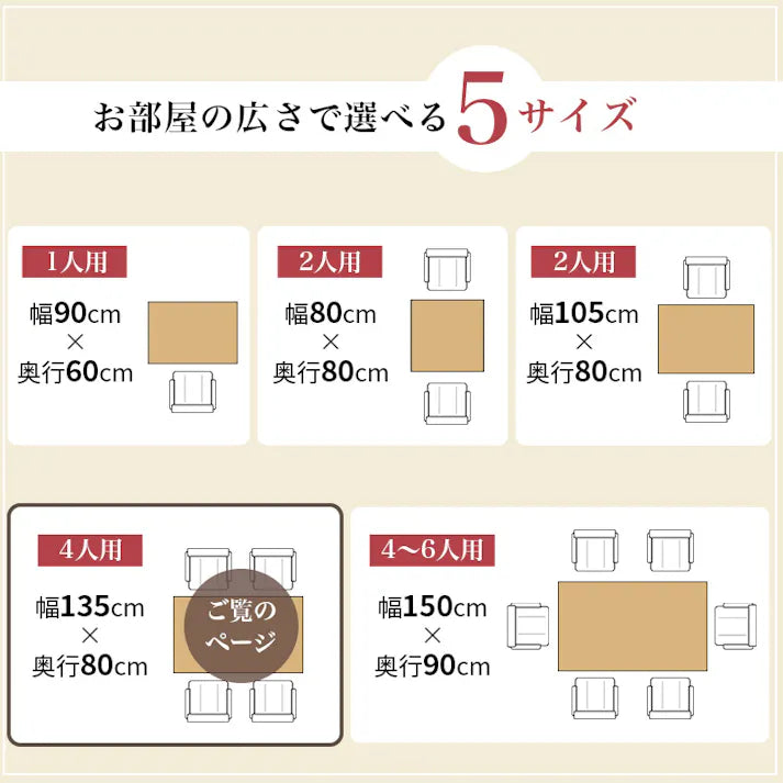 ダイニングコタツテーブル〖※テーブルのみ〗〖新品〗〖送料別〗