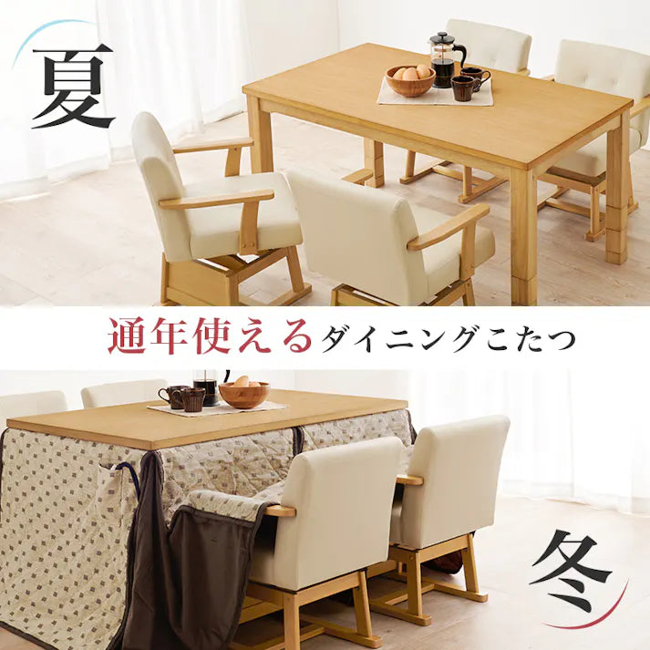 ダイニングコタツテーブル〖※テーブルのみ〗〖新品〗〖送料別〗