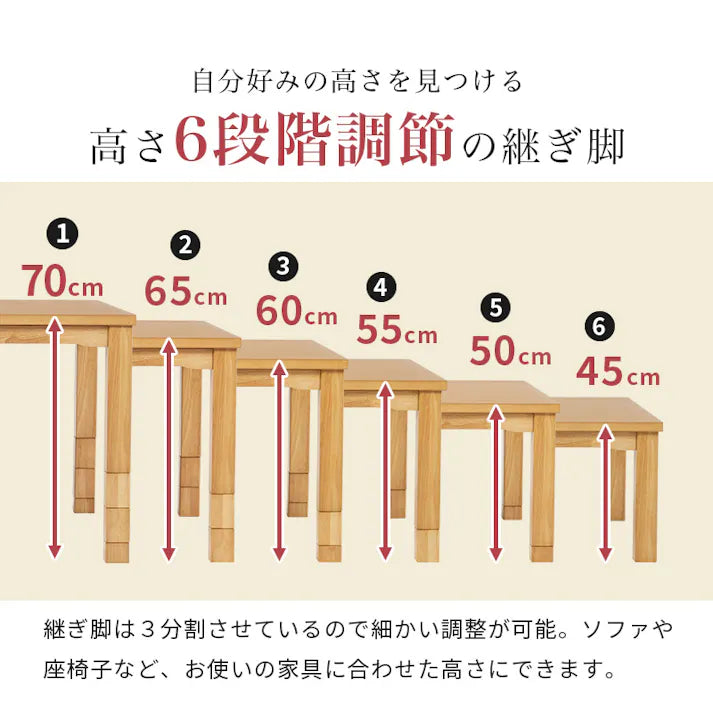 ダイニングコタツテーブル〖※テーブルのみ〗〖新品〗〖送料別〗