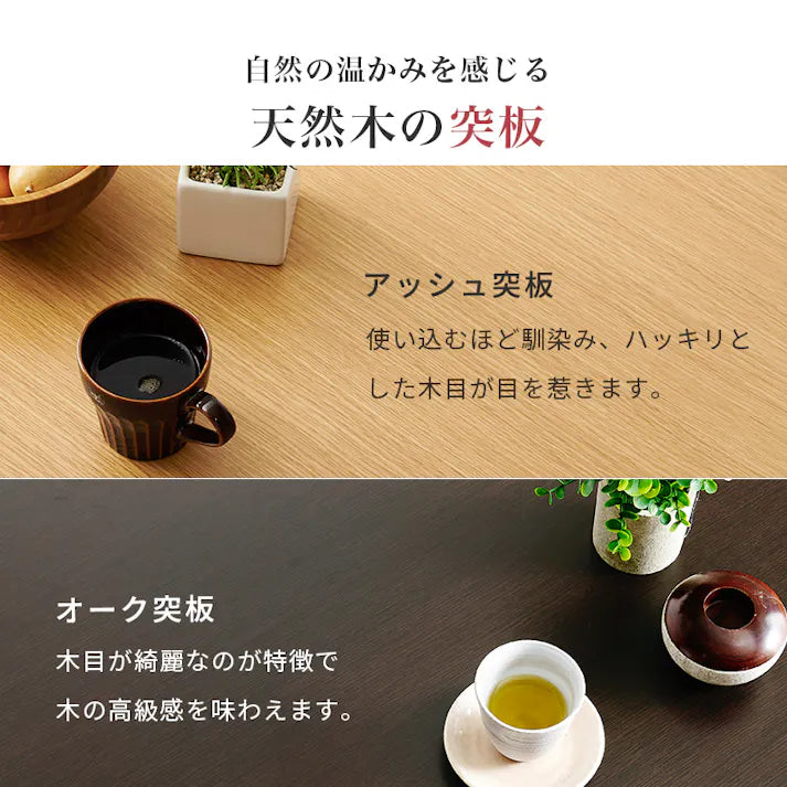 ダイニングコタツテーブル〖※テーブルのみ〗〖新品〗〖送料別〗