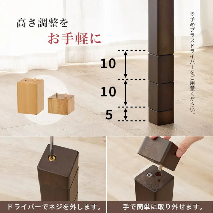 ダイニングコタツテーブル〖※テーブルのみ〗〖新品〗〖送料別〗