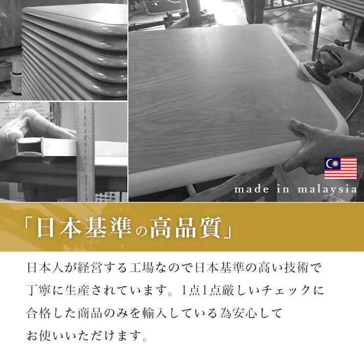 ダイニングコタツテーブル〖※テーブルのみ〗〖新品〗〖送料別〗
