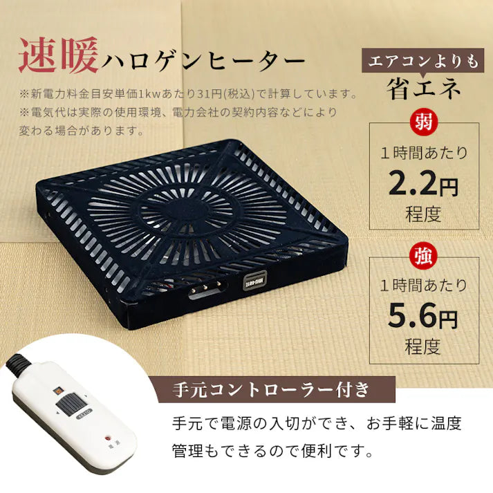 ダイニングコタツテーブル〖※テーブルのみ〗〖新品〗〖送料別〗