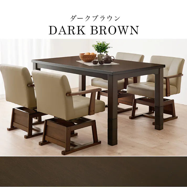 ダイニングコタツテーブル〖※テーブルのみ〗〖新品〗〖送料別〗