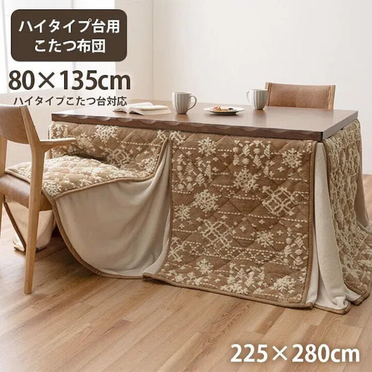 こたつ布団 ハイタイプ 洗える おしゃれ 洗濯 雪 結晶 フランネル ベージュ   ワインレッド  約225×280cm  〖新品〗〖送料別〗
