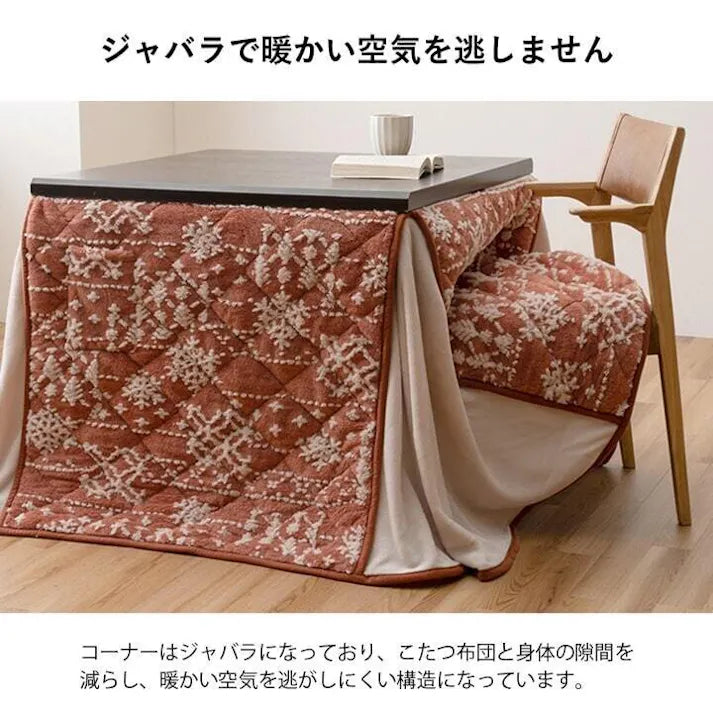 こたつ布団 ハイタイプ 洗える おしゃれ 洗濯 雪 結晶 フランネル ベージュ   ワインレッド  約225×280cm  〖新品〗〖送料別〗