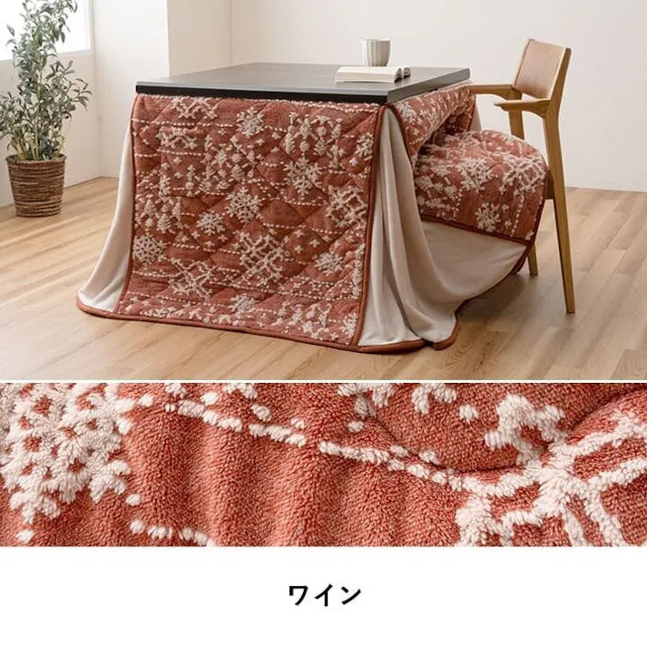 こたつ布団 ハイタイプ 洗える おしゃれ 洗濯 雪 結晶 フランネル ベージュ   ワインレッド  約225×280cm  〖新品〗〖送料別〗