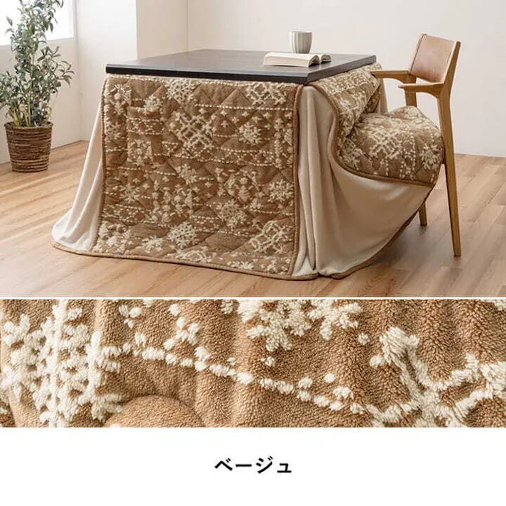 こたつ布団 ハイタイプ 洗える おしゃれ 洗濯 雪 結晶 フランネル ベージュ   ワインレッド  約225×280cm  〖新品〗〖送料別〗