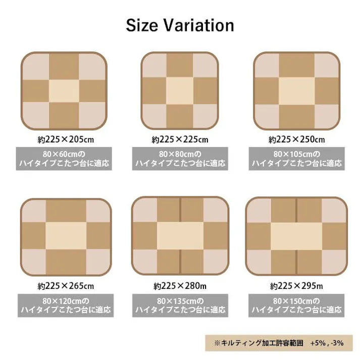 こたつ布団 ハイタイプ 洗える おしゃれ 洗濯 雪 結晶 フランネル ベージュ   ワインレッド  約225×280cm  〖新品〗〖送料別〗
