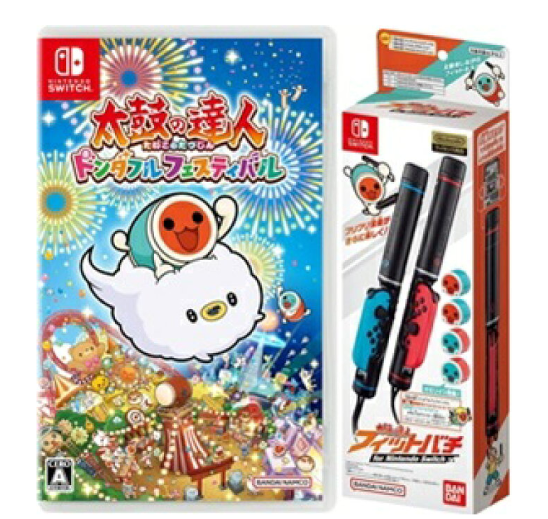 〖New Set〗〖Free Shipping〗 Taiko no Tatsujin Dondaful Festival + Fitbachi  【新品】NSW SET 太鼓の達人