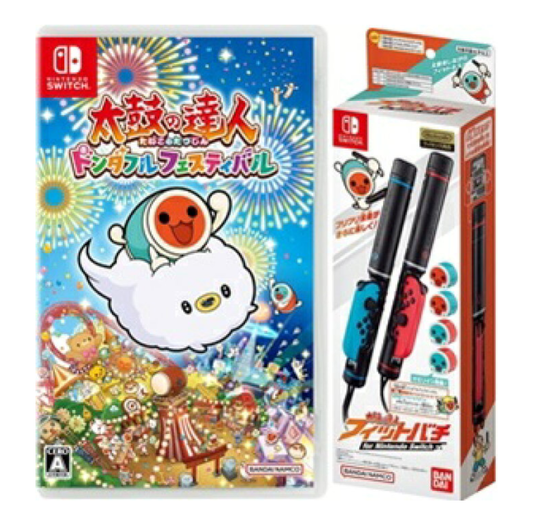 〖New Set〗〖Free Shipping〗 Taiko no Tatsujin Dondaful Festival + Fitbachi  【新品】NSW SET 太鼓の達人