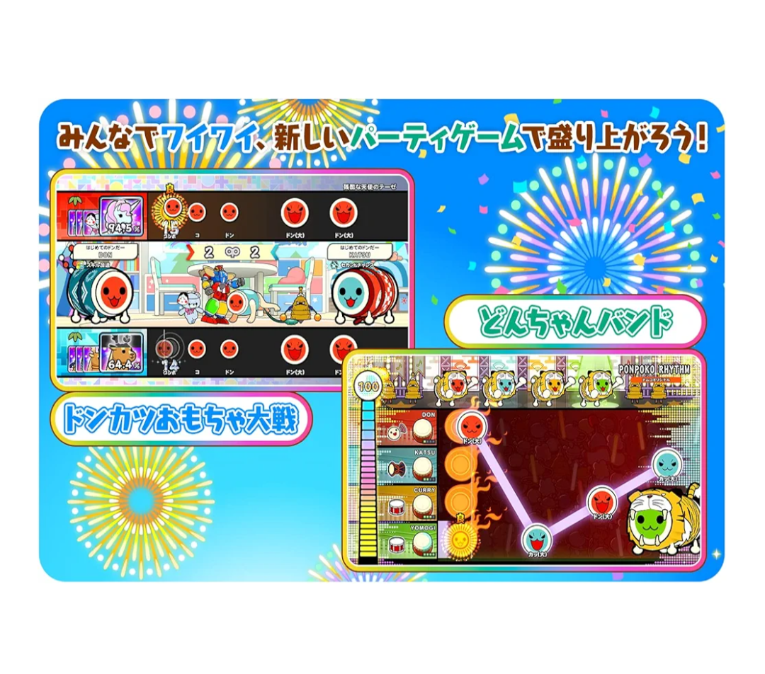 〖New Set〗〖Free Shipping〗 Taiko no Tatsujin Dondaful Festival + Fitbachi  【新品】NSW SET 太鼓の達人