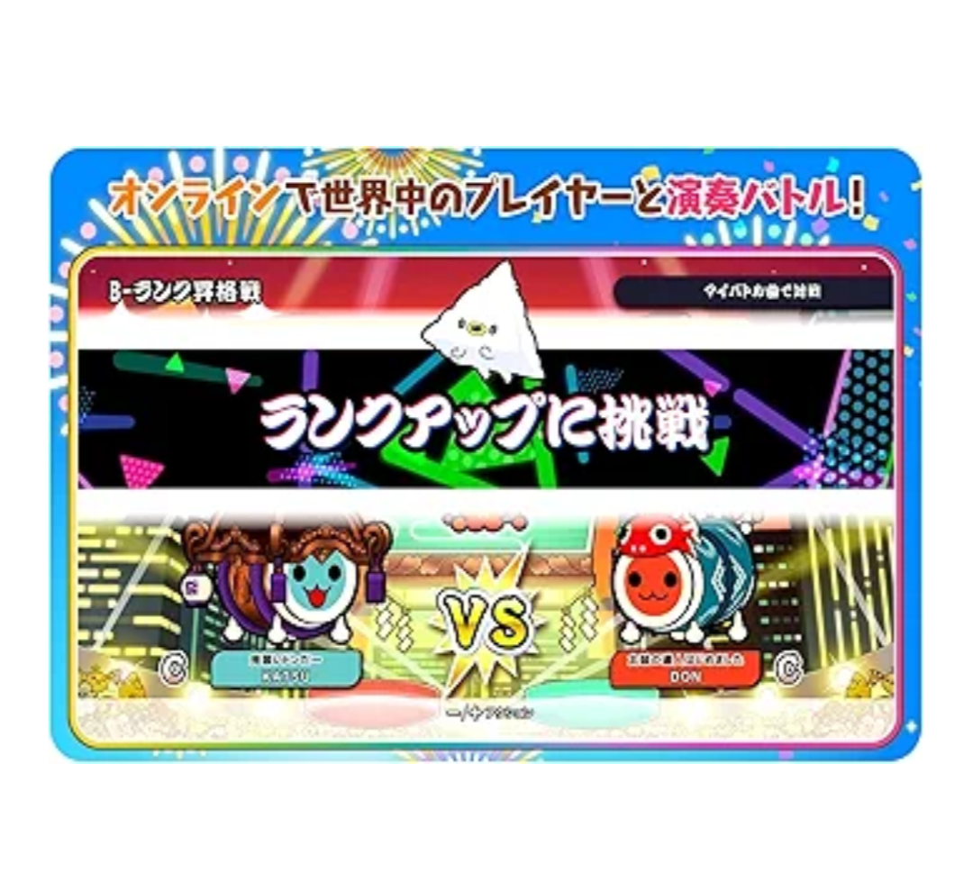 〖New Set〗〖Free Shipping〗 Taiko no Tatsujin Dondaful Festival + Fitbachi  【新品】NSW SET 太鼓の達人