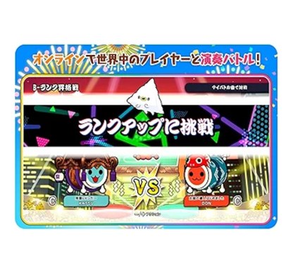 〖New Set〗〖Free Shipping〗 Taiko no Tatsujin Dondaful Festival + Fitbachi  【新品】NSW SET 太鼓の達人