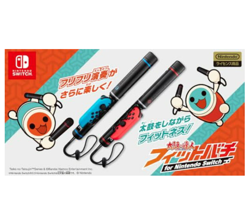 〖New Set〗〖Free Shipping〗 Taiko no Tatsujin Dondaful Festival + Fitbachi  【新品】NSW SET 太鼓の達人