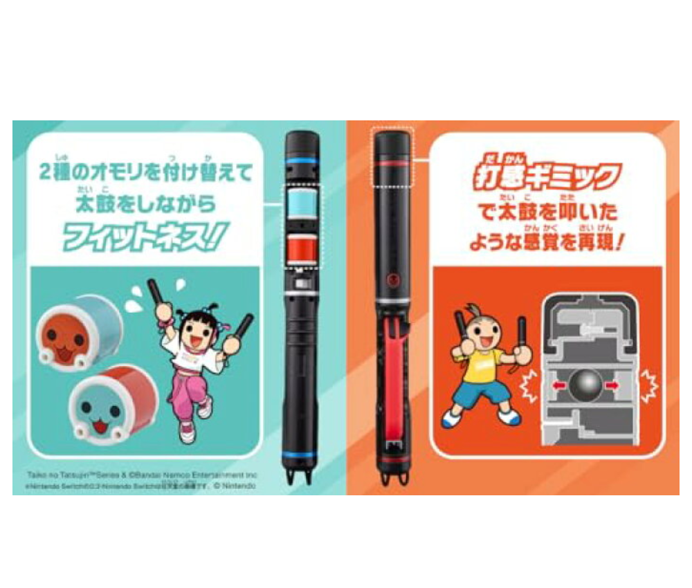 〖New Set〗〖Free Shipping〗 Taiko no Tatsujin Dondaful Festival + Fitbachi  【新品】NSW SET 太鼓の達人