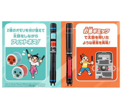 〖New Set〗〖Free Shipping〗 Taiko no Tatsujin Dondaful Festival + Fitbachi  【新品】NSW SET 太鼓の達人