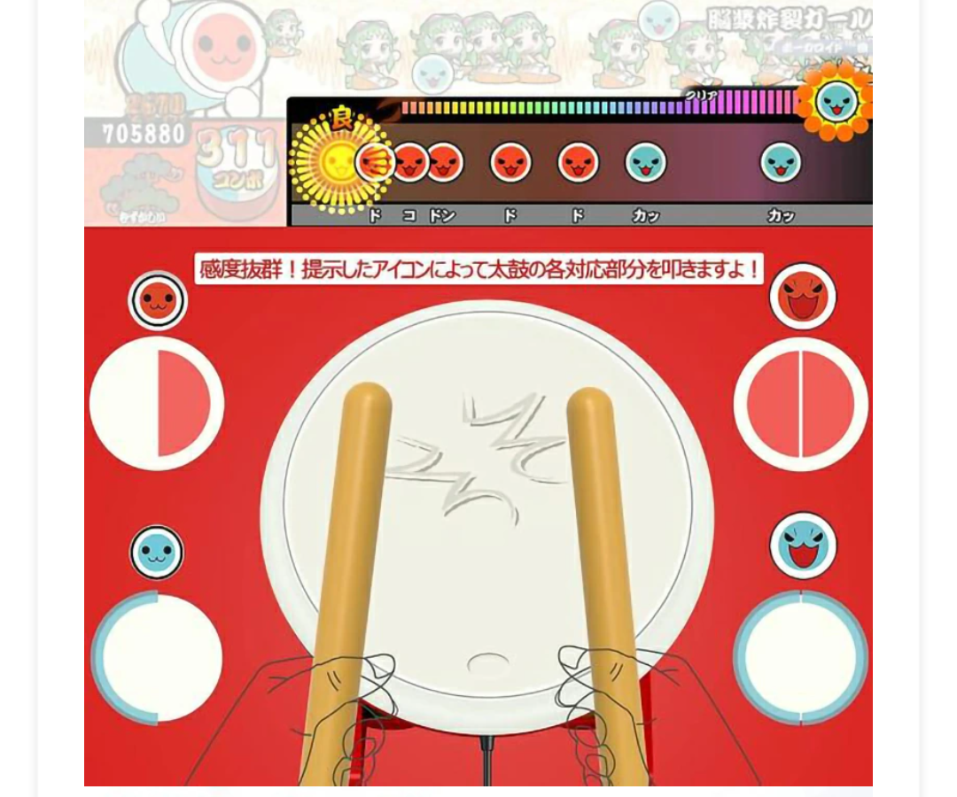 『新品』『包邮』兼容任天堂Switch，太鼓大师专用控制器，太鼓游戏专用控制器，太鼓和鼓槌控制器，太鼓和鼓槌套装，灵敏度极佳，太鼓游戏，专用兼容产品