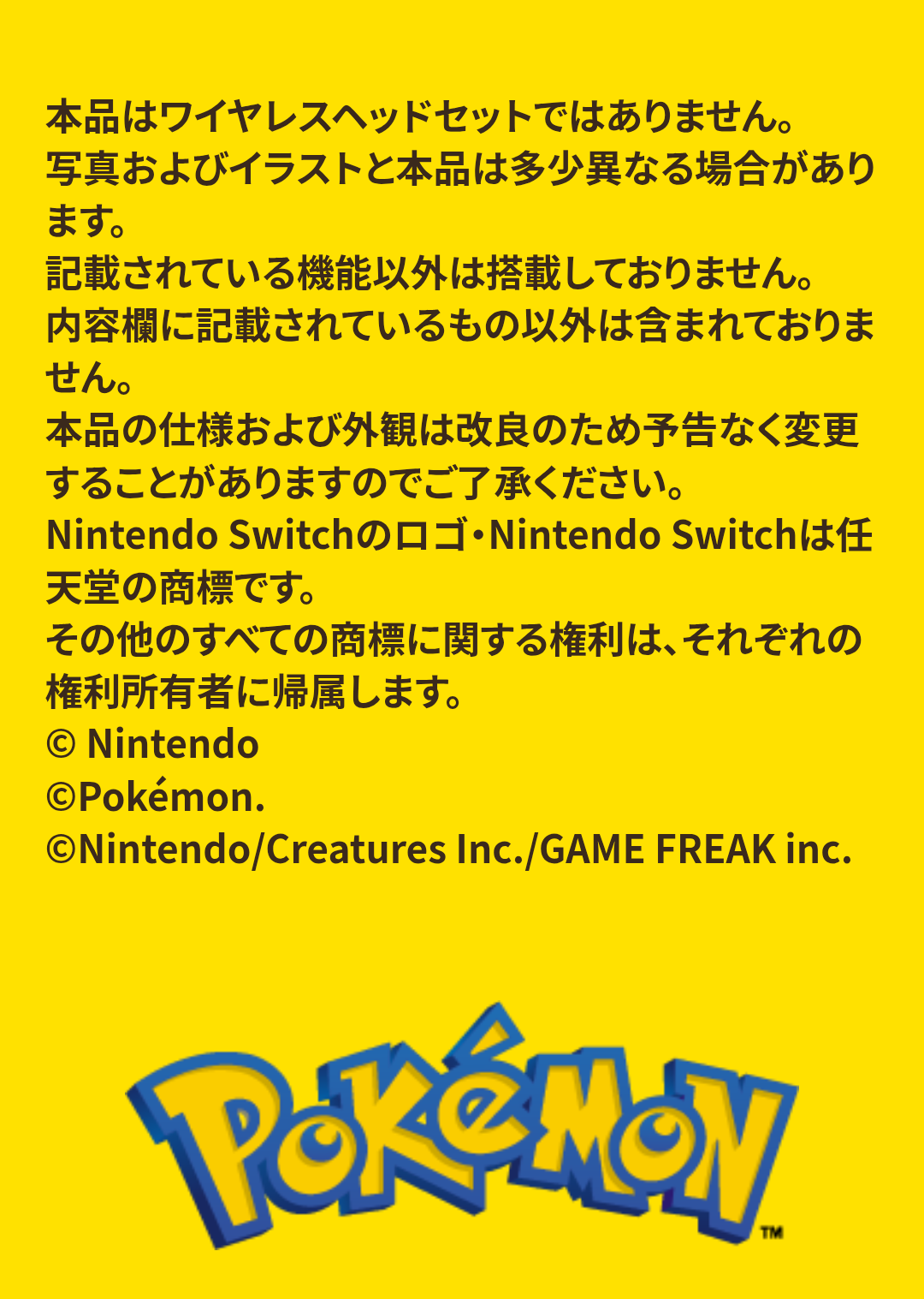 〖New〗〖Shipping fee not included〗 Pokemon Pikachu Gaming Headset Standard for Nintendo Switch Pikachu [NSW-550]  〖新品〗〖送料別〗Pokemon  Pikachu なりきりゲーミングヘッドセット スタンダード for Nintendo Switch ピカチュウ [NSW-550］