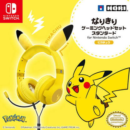 〖New〗〖Shipping fee not included〗 Pokemon Pikachu Gaming Headset Standard for Nintendo Switch Pikachu [NSW-550]  〖新品〗〖送料別〗Pokemon  Pikachu なりきりゲーミングヘッドセット スタンダード for Nintendo Switch ピカチュウ [NSW-550］