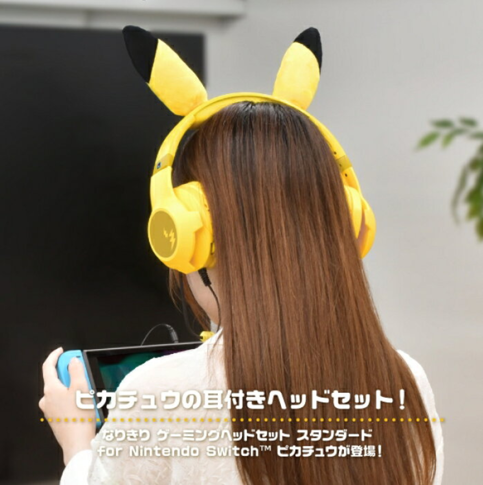 〖New〗〖Shipping fee not included〗 Pokemon Pikachu Gaming Headset Standard for Nintendo Switch Pikachu [NSW-550]  〖新品〗〖送料別〗Pokemon  Pikachu なりきりゲーミングヘッドセット スタンダード for Nintendo Switch ピカチュウ [NSW-550］