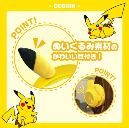 〖New〗〖Shipping fee not included〗 Pokemon Pikachu Gaming Headset Standard for Nintendo Switch Pikachu [NSW-550]  〖新品〗〖送料別〗Pokemon  Pikachu なりきりゲーミングヘッドセット スタンダード for Nintendo Switch ピカチュウ [NSW-550］