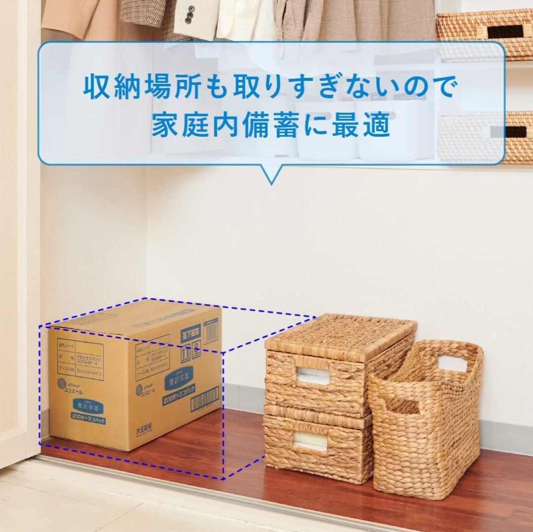エリエール 箱ティシュー 贅沢保湿 200組×12箱(3箱×4パック) パルプ100%〖新品〗〖送料別〗