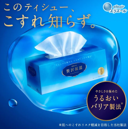 エリエール 箱ティシュー 贅沢保湿 200組×12箱(3箱×4パック) パルプ100%〖新品〗〖送料別〗