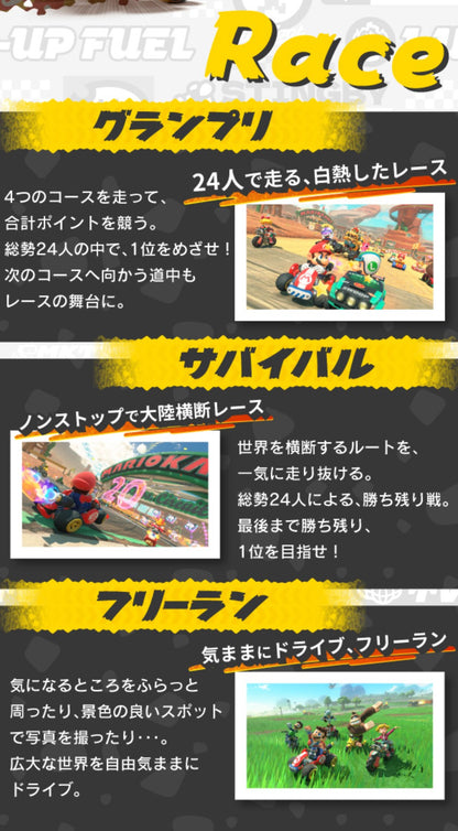 マリオカート ワールド Nintendo Switch 2  パッケージ版  〖新品〗〖送料別〗