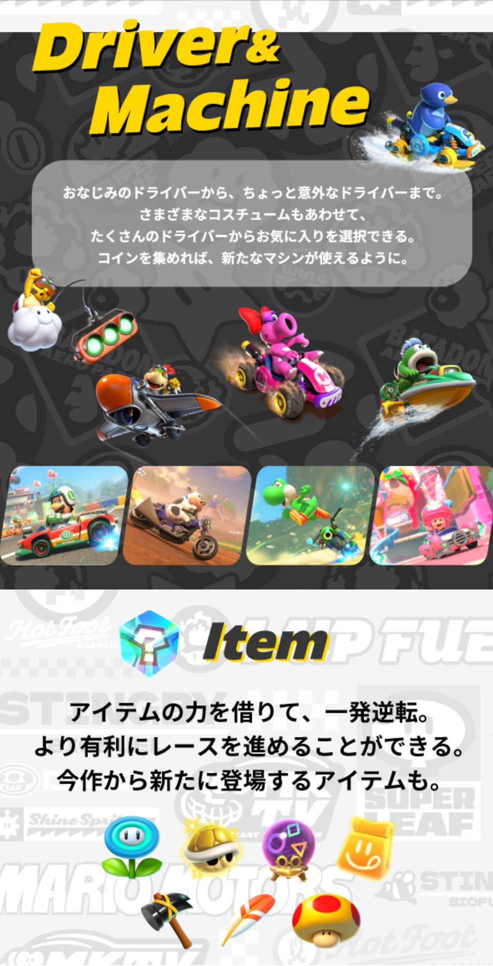 マリオカート ワールド Nintendo Switch 2  パッケージ版  〖新品〗〖送料別〗