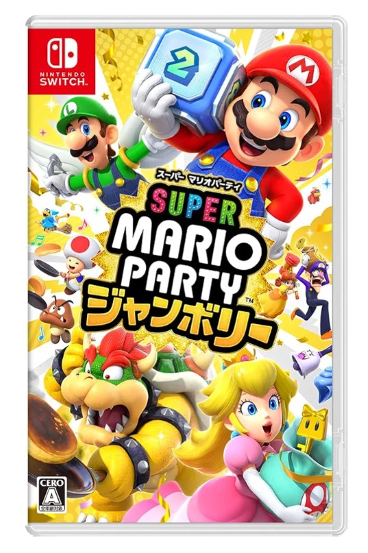 Nintendo スーパー マリオパーティ ジャンボリー - Switch  パッケージ版〖新品〗〖送料別〗