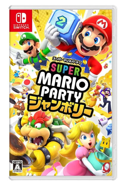 Nintendo スーパー マリオパーティ ジャンボリー - Switch  パッケージ版〖新品〗〖送料別〗