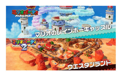 Nintendo スーパー マリオパーティ ジャンボリー - Switch  パッケージ版〖新品〗〖送料別〗