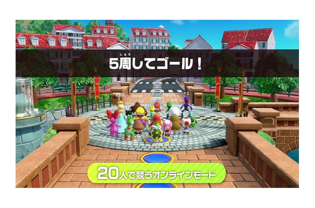 Nintendo スーパー マリオパーティ ジャンボリー - Switch  パッケージ版〖新品〗〖送料別〗