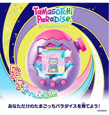 Tamagotchi Paradise - Purple Sky   Latest Tamagotchi Release Date 2025/07/12 [Brand New, Unused] We will deliver it after resale.