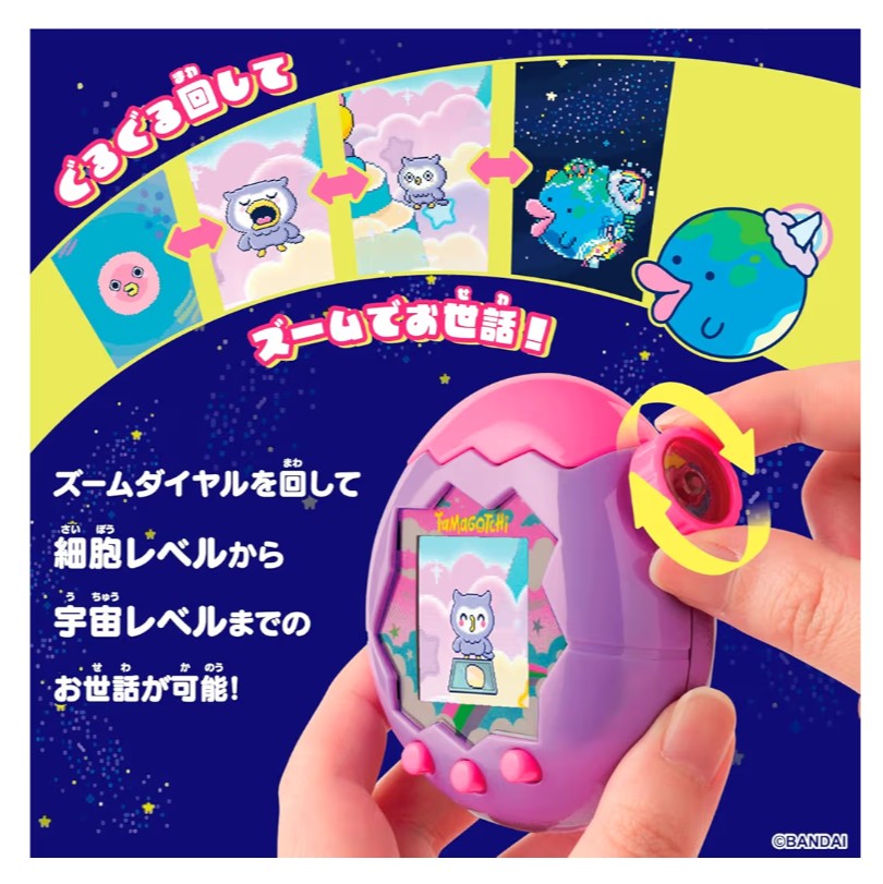 Tamagotchi Paradise - Purple Sky   Latest Tamagotchi Release Date 2025/07/12 [Brand New, Unused] We will deliver it after resale.