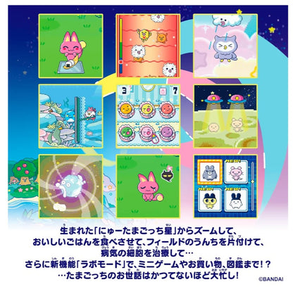 Tamagotchi Paradise - Purple Sky   Latest Tamagotchi Release Date 2025/07/12 [Brand New, Unused] We will deliver it after resale.