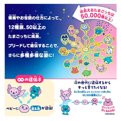Tamagotchi Paradise - Purple Sky   Latest Tamagotchi Release Date 2025/07/12 [Brand New, Unused] We will deliver it after resale.